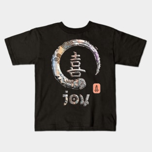 Joy Japanese Kanji Word Symbol Enso Circle 1 Kids T-Shirt